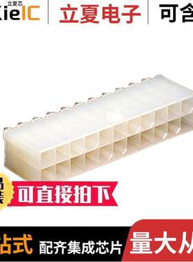 0039290223连接器 〔CONN HEADER VERT 22POS 4.2MM 〕