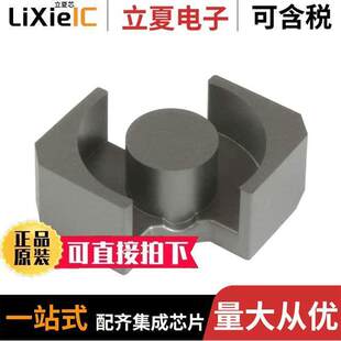 RM12 〔FERRITE SET 〕 磁性元 2PC 件 3C95电感元 CORE