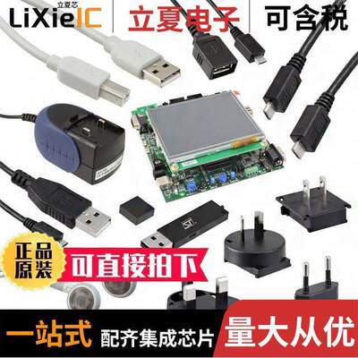 STM32439I-EVAL2开发板 〔STM32F439 EVAL BRD 〕