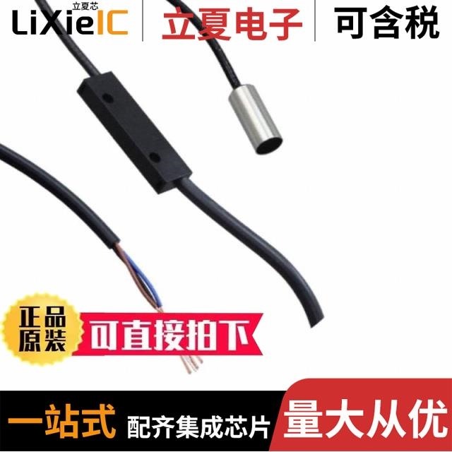 E2EC-CR5C1 2M/E2EC-C1R5D1/E2EC-CR8D1-M1GJ 0.5M