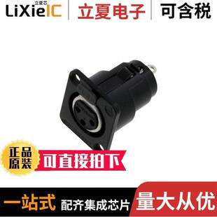 FMALE 〕 DE3FBAU连接器 PLUG SDR CUP 3POS 〔CONN XLR