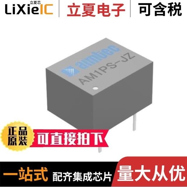 AM3GU-1212SH30JZ-B/AM3GU-1215SH30JZ/AM3GU-1215SH30JZ-B