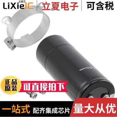 LNT2H332MSEG电容 〔CAP ALUM 3300UF 20% 500V SCREW 〕
