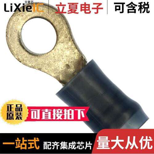 电子元器件芯片原装快速发货