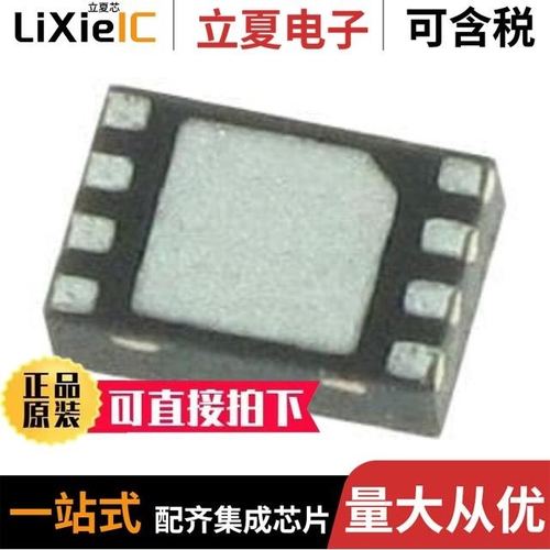 S-24CS04AFM-TFH-U/S-24C16DI-A8T1U5/S-24C02DI-I8T1U5