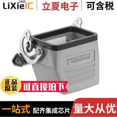 1653200000连接器 〔CONN HOOD CPLNG BOTTOM SZ3 PG16 〕