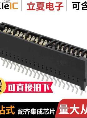 2007088-3连接器 〔CONN EDGE DUAL FMALE 24POS 0.100 〕