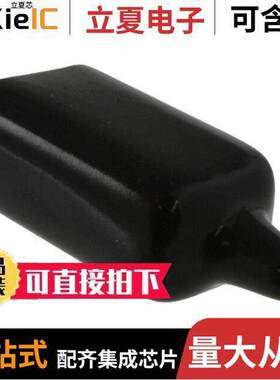 0859.0048连接器 〔INSULATING COVER 〕