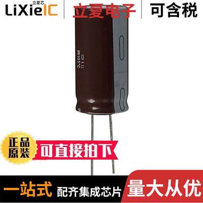 EKXG401ELL121MMP1S电容 〔CAP ALUM 120UF 20% 400V RADIAL 〕