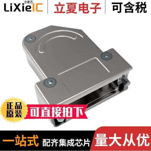 1-2308341-7连接器 〔CONN BA【SHELL 15POS 135DEG SHLD 〕