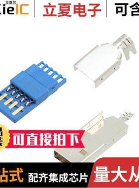 1932266-1连接器 〔CONN PLUG USB3.0 TYPEA 9POS SLD 〕