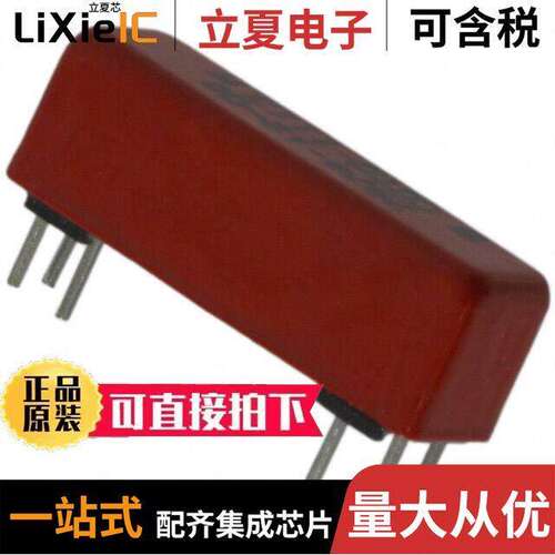 2974-12-00继电器 〔RELAY REED SPST 500MA 12V 〕