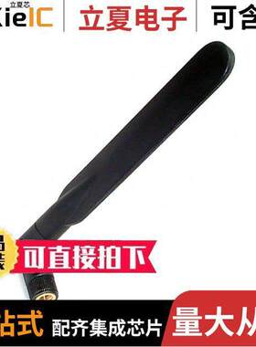 T614TR-2.4/4.9/5.X-S null Nearson Inc.