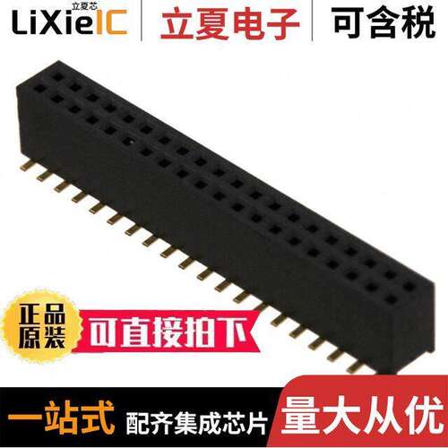 20021321-00040T4LF连接器 〔CONN RCPT 40POS 0.05 GOLD SMD 〕