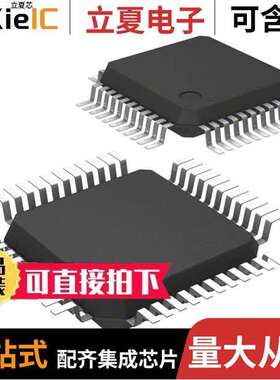 AK4414EQ芯片 〔IC DAC/AUDIO 32BIT 216K 44LQFP 〕