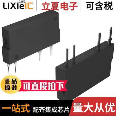 AQZ205D继电器 〔SSR RELAY SPST-NO 1.8A 0-100V 〕