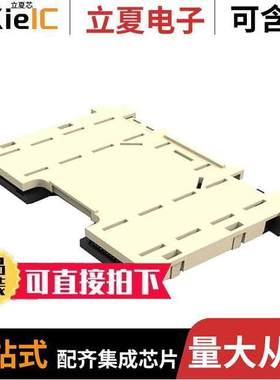 2-2129710-8连接器 〔CONN SO【ET LGA 3647POS GOLD 〕