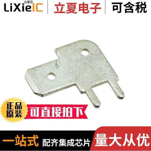 726387-2连接器 〔CONN QC TAB 0.250 SOLDER 〕