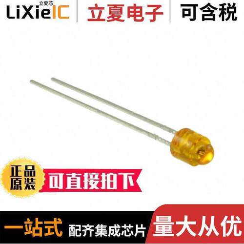 BL-BJC4V5K-AT光电元件 〔3MM AMBER 〕
