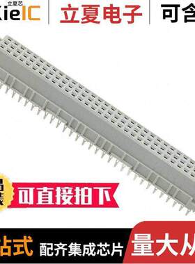 09032642850连接器 〔CONN DIN RCPT 96POS PCB GOLD 〕