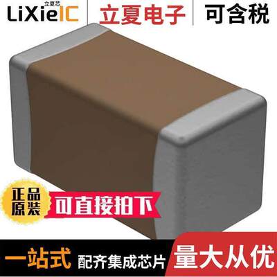 VJ1206Y102KXBCW1BC电容 〔CAP CER 1000PF 100V X7R 1206 〕