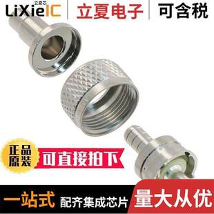 〔CONN UHF PLUG 083 CRIMP 2RFX连接器 STR 〕 58DCP