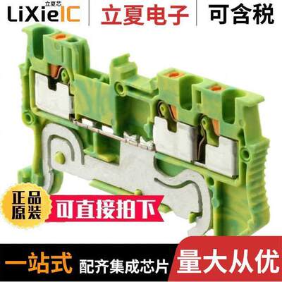 3208171连接器 〔CONN TERM BLK GROUND 14-26AWG 〕