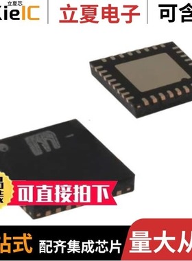 SY89833ALMG-TR/SY89850UMG-TR/SY89838UMG