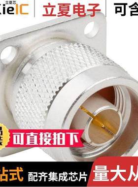 〔000-49000-SRFX 〕 连接器 CONN N RCPT STR 50 OHM SOLDER