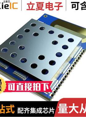 DWM1001C射频 〔RX TXRX MODULE BT TRC ANT SMD 〕