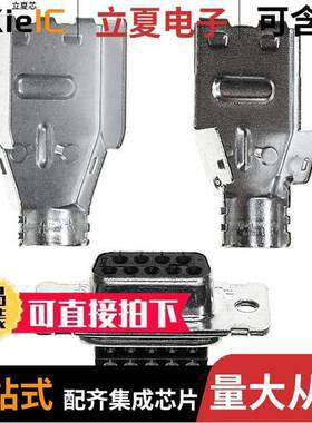 747516-7连接器 〔CONN D-SUB RCPT 9POS IDC 〕