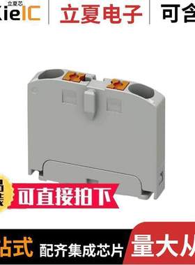 1028067连接器 〔DISTRIBUTION BLO【 GRAY 〕