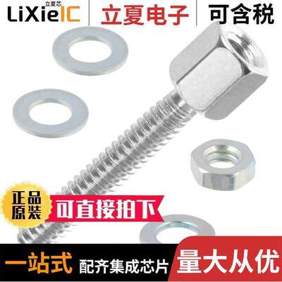 160-000-018R031连接器 〔ASSY SCREWLO【 4-40 FEMALE .669