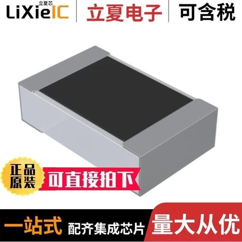 RL73H2ER15FTDF/RL73K3AR33JTE/RLC73PH2AR137FTD