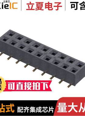 M20-7810945连接器 〔CONN RCPT 18POS 0.1 GOLD SMD 〕