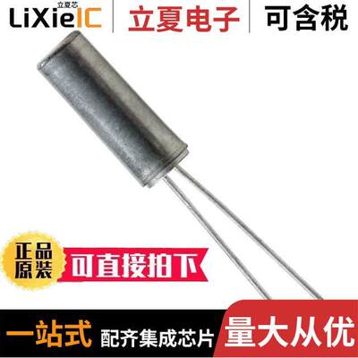 ECS-143-18-9晶振 〔CRYSTAL 14.31818MHZ 18PF T/H 〕