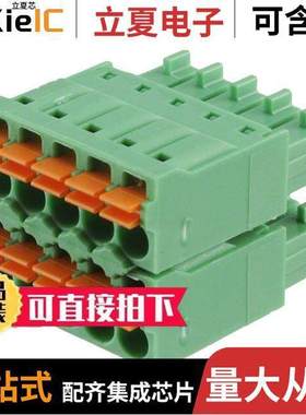 1738830连接器 〔TERM BLO【 PLUG 10POS STR 3.5MM 〕