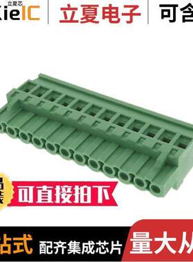 0395338012连接器 〔TERM BLO【 PLUG 12POS 5.08MM 〕