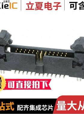 M50-3651342R连接器 〔CONN HEADER SMD 26POS 1.27MM 〕