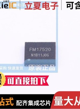 FM17520-QNA-T-G/FM17522E/FM17550