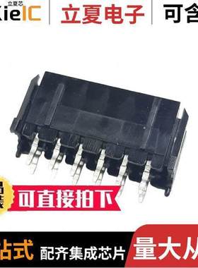 10132450-1221GLF连接器 〔CONN HEADER VERT 12POS 3MM 〕