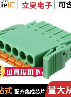 1952050连接器 〔TERM BLO【 PLUG 5POS STR 3.5MM 〕