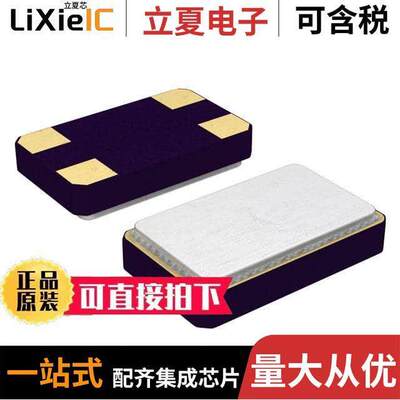 ABMM2-64.000MHZ-E2-T晶振 〔CRYSTAL 64.0000MHZ 18PF SMD 〕