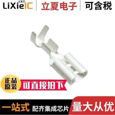 881623-2连接器 〔.187S FASTON REC. 〕