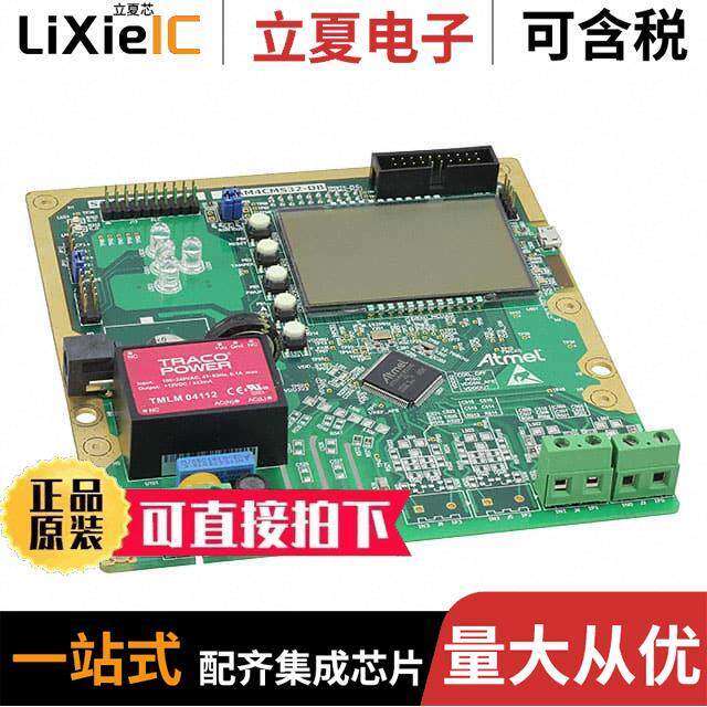 ATSAM4CMS32-DB开发板 〔BOARD DEMO FOR SAM4CMS32 〕