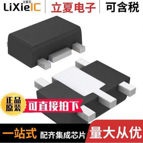 AH288-PL-B芯片 〔IC MOTOR DRIVER 3.8V-28V 5SIP 〕