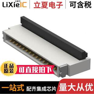 CONT G连接器 FFC CON 〔14W FFC2B28 〕 DUAL 0.5MM
