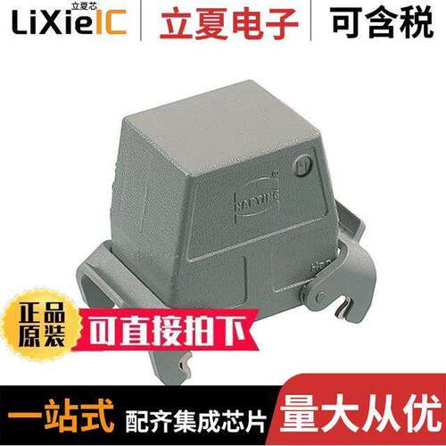 19200320537连接器 〔CONN HOOD SIDE ENTRY SZ32A M32 〕