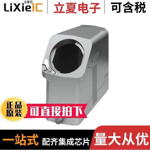 1411473连接器 〔CONN HOOD SIDE ENTRY SZB24 〕