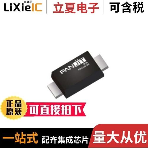 GS2019-28TR/GS3005-MR/GS3101-CR